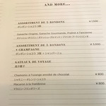 ル・ショコラ・アラン・デュカス 六本木 - 