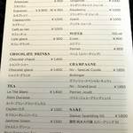 ル・ショコラ・アラン・デュカス 六本木 - 