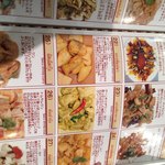 タイ料理　あろいなたべた - 