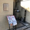 はふう 本店