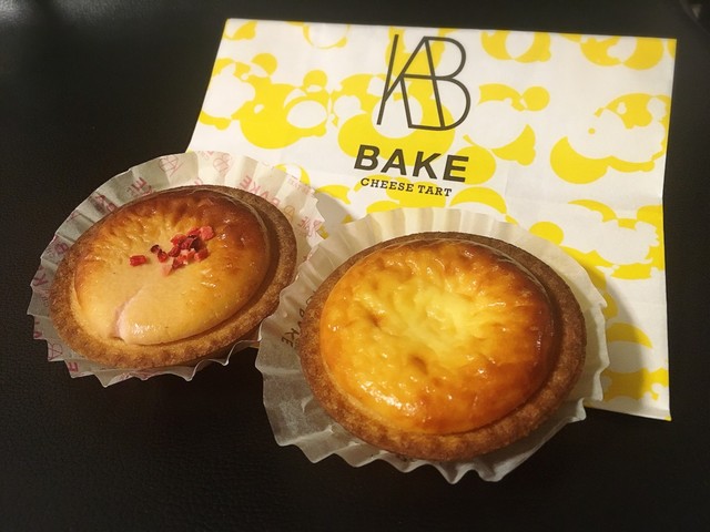 ベイク チーズタルト シャポー船橋店 Bake Cheese Tart 船橋 洋菓子 その他 食べログ