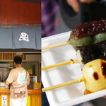 レストランGUMBO - 