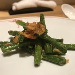 一碗水 - 干煸四季豆(生桜えびと三度豆の炒め)