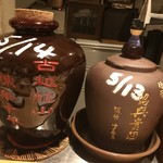 一碗水 - 甕出し紹興酒 その2
