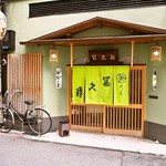 英ちゃん冨久鮓 - お店 外観