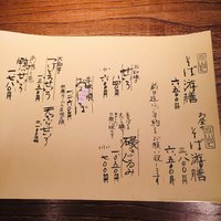 蕎麦懐石 無庵 - 