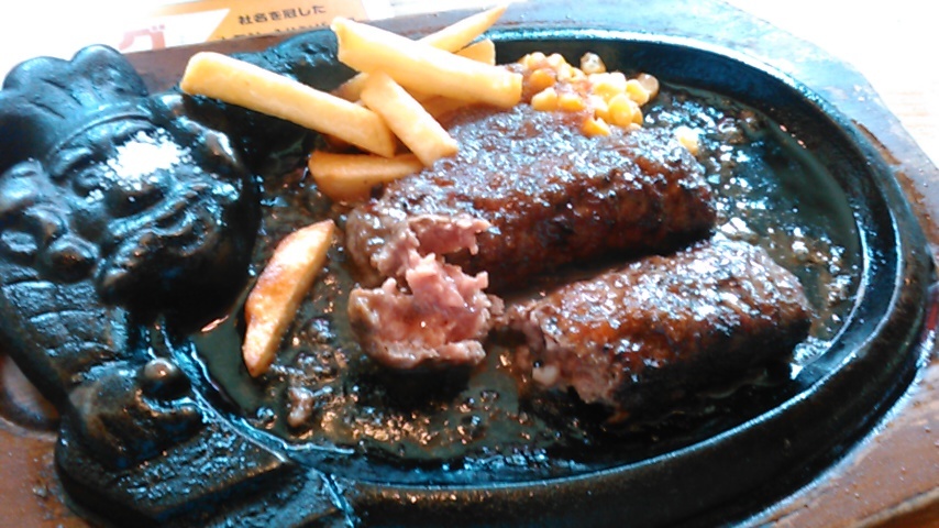 ブロンコビリー 静岡安倍街道店 name=