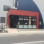 恂喰 倭楽 - 恂喰倭楽　外観(2018.05.17)