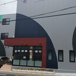 恂喰 倭楽 - すまいる仁伍の１階が恂喰倭楽(2018.05.17)