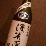 割烹居酒屋 ふわり - 