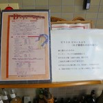 ビストロ ピエール - 