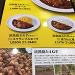 CURRY HOUSE CoCo壱番屋 - 