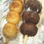 Mosukedango - 