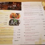 ファリナモーレ - 『ファリナモーレ』メニュー