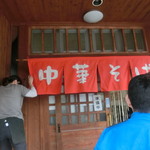 中華そば 紅蘭 - 