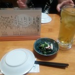 お魚sun - お通しのいかの酢の物と緑茶ハイ