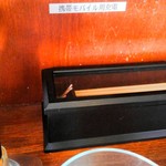 手作りうどん 天粉盛 - 