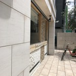 Restaurant Mitsuyama - 