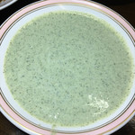 ディル レストラン - 