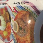 LION CURRY - 