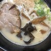 ラーメン長浜はな