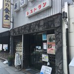 Asakusa Shokudou - 