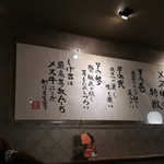 食彩和牛しげ吉 - 