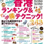 生記粥品專家 - 