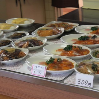 Taste of Nipponbare Cafeterias