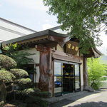 権太楼 - お店の入口