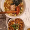 雁川 雁川