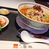 神田 雲林 - 
