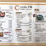 佐渡歴史伝説館 - 