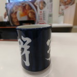 Yoshinoya - ちょっと寒かったので熱いお茶