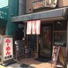 日出屋