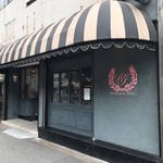 パン工房 Boulangerie IENA - 大阪メトロ谷町線 谷町六丁目駅3番出口から南に100m歩いたところにあるパン屋さんです