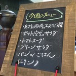 ジャム cafe 可鈴 - 5月10日(木)～14日(月)の週替わりランチ(1,050円)