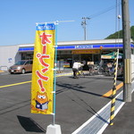 LAWSON - 