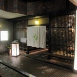 京都石塀小路豆ちゃ - ”石塀小路 豆ちゃ 渋谷店”の入口様子。