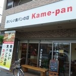 kame-pan - カメパン