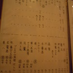 割烹 おぐら - 2011年6月