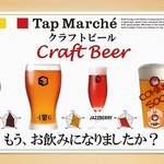 1ポンドステーキ&クラフトビール ハックルベリー - 