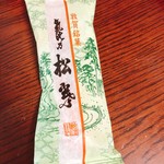 KOBORI - 