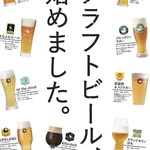 1ポンドステーキ&クラフトビール ハックルベリー - 