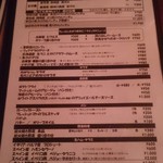 maru 3F - メニュー