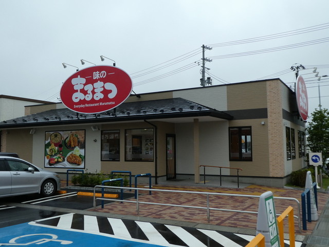味のまるまつ 茂庭店 - 仙台市太白区その他（ファミレス）の写真