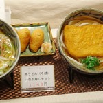 花ごよみ - 