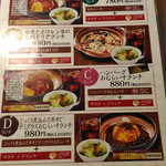 十六雑穀オムライス＆ドリア専門店 おむらいす亭 - 