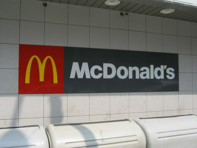 マクドナルド 鶴見駅前店 Mcdonald S 鶴見 ハンバーガー 食べログ