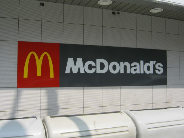 マクドナルド 鶴見駅前店 Mcdonald S 鶴見 ハンバーガー 食べログ マクドナルド 鶴見駅前店 Mcdonald S 鶴見 ハンバーガー 食べログ